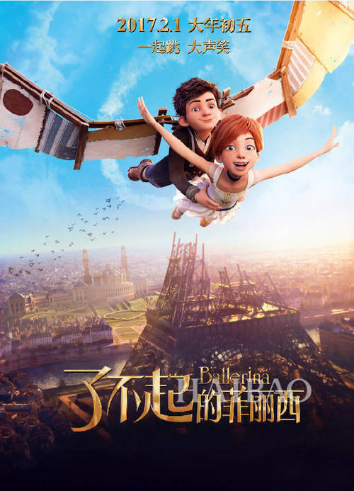 股权公证书样本